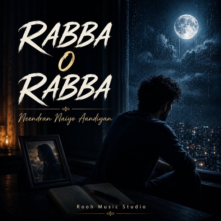 Rabba O Rabba — cover art